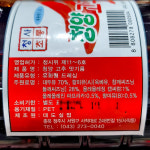고추맛기름(안씨네 1.5L) X10 : 하니맘푸드