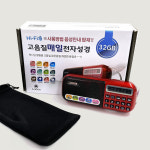 로고스 고음질 매일 전자성경 32GB+전용파우치 : 하늘창고몰