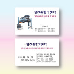 자동차정비명함 자동차수리 카센타 코팅명함 500매 양면 제작 : 명함에디션