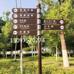 이정표 도로 장 2개 포토존 공원 5개 야외 사인 철제 안내판 3M 표지판 : 더엠제이셀렉트