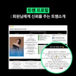 운동일지 템플릿 PT 회원관리 상담일지 운동일지 헬짱일지트쌤일지 식단일기 센터용, 1개 : 공여사들