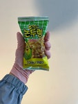  논두렁  : fur:담아