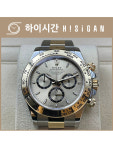 [하이시간] 롤렉스 데이토나 40-126503 골드 바 오이스터 : 하이시간 명품시계거래소