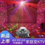 룰라바나 220V 특수조명 미러볼조명 노래방 장기자랑 디스코 컬러 무대조명 싸이키 빔라이트 효과 매직볼 화이트 4color 리모콘 없음 : 룰바나