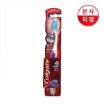 콜게이트 360 옵틱화이트 치석제거칫솔 : 콜게이트