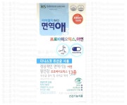 [한국신약] IMG 아이엠지 면역애 프로바이오틱스 60캅셀  약국정품 아연 마그네슘 : 헬스홀케어