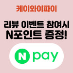 휴대용  와이파이 40GB 무약정 30일 120일 대여 : 케이와이파이
