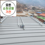 대덕구 태양광 설치 업체 한화 현대 3kw 모든생활가전 에너지 : 모든쇼핑생활가전