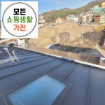 서구 태양광 설치 업체 한화 현대 3kw 모든생활가전 에너지 : 모든쇼핑생활가전