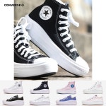 국내매장품 컨버스 척테일러 올스타 무브 하이 로우 플랫폼 리프트 : 더미네랄TheMineral