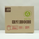 트레비앙 두툼한 미트페이퍼 대용량 업소용 해동지 키친타올 : 트레비앙스토어
