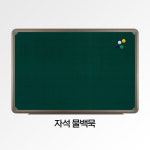 양면 화이트보드 자석+일반 스탠드세트 900x600 이동형 회사게시판 사무실 설치 : 제일교구