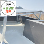 문경시 태양광 설치 업체 한화 현대 3kw 모든생활가전 에너지 : 모든쇼핑생활가전