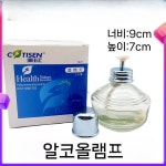 알콜심지램프 실험도구 실습용 치과 과학실험 알코올 램프 2개 (심지 비포함) : 아이템마인