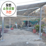 상록구 태양광 설치 업체 한화 현대 3kw 모든생활가전 에너지 : 모든쇼핑생활가전