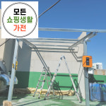 남구 태양광 설치 업체 한화 현대 3kw 모든생활가전 에너지 : 모든쇼핑생활가전
