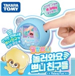 말랑쁘니 놀러와요! 쁘니 친구들-블루 : 한토이-장난감할인매장