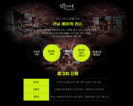 런클리어 제주점 개인 레슨 3회권 - 제주러닝클래스 : 런클리어핏 제주
