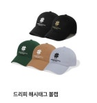 [빈트릴 모다천안점] 드리피 해시태그 볼캡 BA243CPC05 : 모다 천안아산 빈트릴