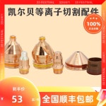 전압 G2326Y 머신 50AMP CNC 18MM 커터 커팅 케르베 F012 : 구글로