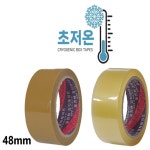 국산 BLEX 냉동창고용 초저온 OPP 박스테이프 48mm x 40M : 서울상가