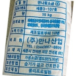 꽃 소금 만나 산업 15k 식자재 업소용 식재료 식당용 대용량 단체 급식용 : 늘 건강생활
