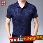 스판 긴팔 프린팅 남성 스포츠댄스 라틴댄스복 B046 실크 댄스복 셔츠 재즈 공연 자수 화이트8066 165 105-125근 권장 : REDITEM