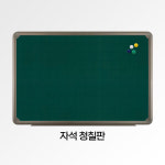 양면 화이트보드 자석+일반 스탠드세트 900x600 이동형 회사게시판 사무실 설치 : 제일교구