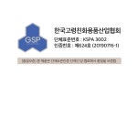 (복지용구 구매상품)- 고급 원목 이동변기 APT-103 : 백세플러스 의료기