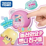 말랑쁘니 놀러와요! 쁘니 친구들-핑크 : 한토이-장난감할인매장