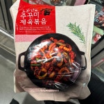 코스트코 궁 소문난 주꾸미 제육볶음 500G X 4개입 쭈꾸미 돼지목살 앞다리살 밥반찬 : 올코코