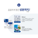 (6개월분) 비타민스토리 맥스 멀티비타민&미네랄 포맨 남성비타민 90캡슐, 2개 : 팜스빌