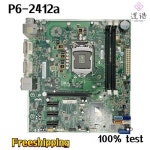 HP 파빌리온 P6-2412a 마더보드 H-JOSHUA-H61-uATX, 696233-001, 698346-501, LGA 1155, DDR3, H61 메인보드 100% 작동 : 노바트레이드