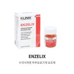 녹십자수의약품 엔젤릭스 반려동물 하부요로기계 보조제 : 동물병원직영 소미샵
