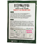 원씨드 단독선두 1200립 고추종자 복합내병계 : 신흥팜마트