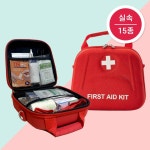 (15종 세트) 가정용 구급가방 휴대용 구급함 구급상자 FIRSTAIDKIT 응급처치키트 : 사계절닷컴
