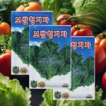 겨자씨앗 청겨자씨앗 2천립 1봉, 쌉싸름한 겨자 : 태웅씨앗자재마트