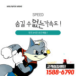부산수장례식장 화환 : 꽃배달 늑대와여우