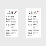 [방수 유포지스티커] 방앗간 참기름 들기름 기름병스티커 제품원료표기스티커 제품설명 상세설명스티커 1000매 : 마켓제이메이