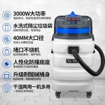 업소용 물흡수 청소기 물 공장 산업용 습식 흡입기 2000W 70L 2.5m 호스 : 쇼핑직구윤