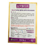 코레곤 ATR세븐스타 1200립 고추종자 복합내병계 : 신흥팜마트
