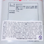 생와사비505(카네쿠 냉동 750g) X5 : 하니맘푸드