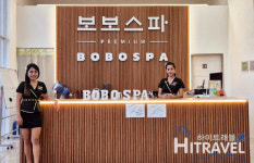 1주년이벤트 보홀 보보스파 - VIP스파 오일 태반 알로에 스톤마사지 픽드랍 샤워 놀이방 : 하이트래블 자유여행