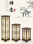 식탁등 한옥 전통등 격자 일식집 A타입 펜던트등 찻집 격자무늬 펜션 전통 무드등 원목 한지 스몰사이즈 한옥조명 A타입-원목-스몰사이즈... 