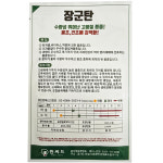 원씨드 장군탄 1200립 탄저내병계 : 신흥팜마트