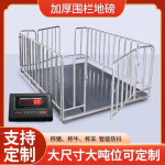 고중량 75X1 공장 3톤 전자 저울 5M 고물상 고정밀 1 요화계기 유선 유선연결 -40x50cm 3 : Shopping퀸