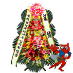 결혼 축하화환 꽃배달 전문 : 꽃배달늑대와여우