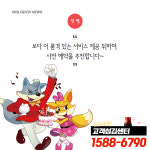 여수 결혼 축하화환 : 꽃배달 늑대와여우