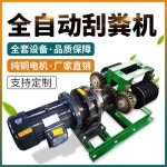 돼지 축사 거름 청소기 사이클로이드 오리 가축배변 방역 기계 분뇨 제염 이끼제거 없음 1 린넨로프 분뇨제거기 트윈체인 기어박스 본체 : 오리모올