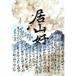 묵선지 연습지 1/2 반절지 4절지화선지 한지 닥지 죽지 캘리그라피 서예 : 혜풍당